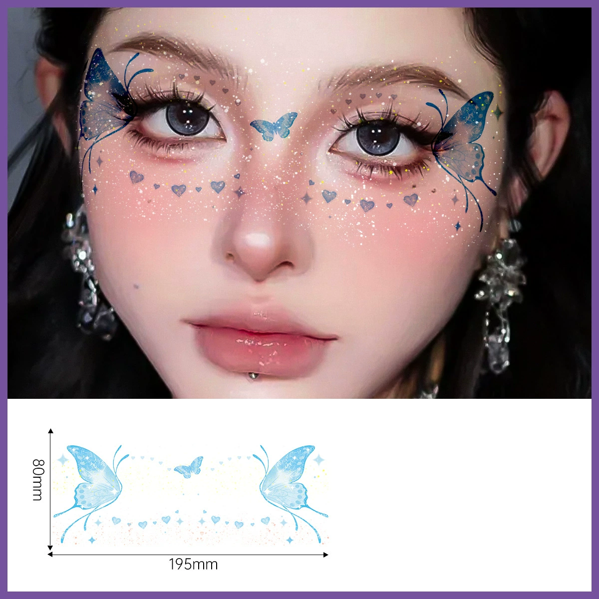 Pixel Glare Butterfly Sticker