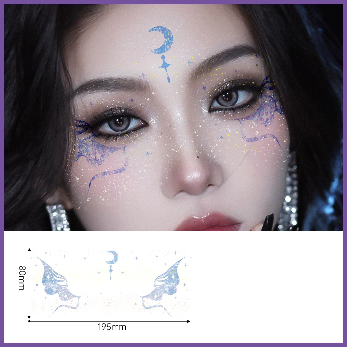 Pixel Glare Butterfly Sticker